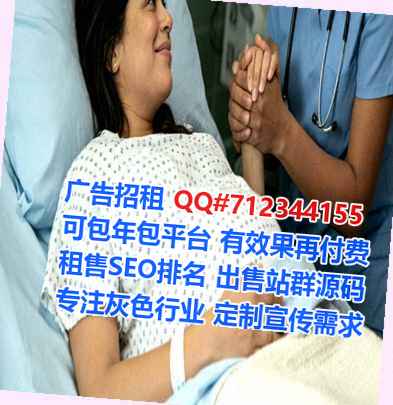 番禺借卵子云计算有限公司